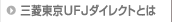 �O�H�����t�e�i�_�C���N�g�Ƃ�