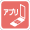 �P�[�^�C�A�v���o���L���O�ii�A�v���EEZ�A�v���iBREW(R)�j�ES!�A�v���j