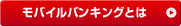 ���o�C���o���L���O�Ƃ�