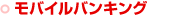 ���o�C���o���L���O
