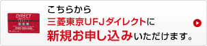 �����炩��O�H�����t�e�i�_�C���N�g�ɐV�K���\�����݂��������܂��B