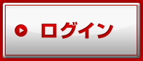 インターネットバンキング ログイン