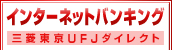 �C���^�[�l�b�g�o���L���O �O�H�����t�e�i�_�C���N�g