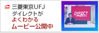 �O�H�����t�e�i�_�C���N�g���悭�킩�郀�[�r�[���J��