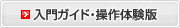 ����K�C�h�E����̌���