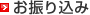 ���U�荞��