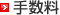 �萔��