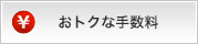���g�N�Ȏ萔��
