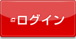 ���O�C��