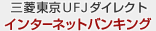 �O�H�����t�e�i�_�C���N�g�@�C���^�[�l�b�g�o���L���O