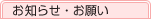 ���m�点�E���肢