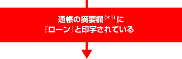 �ʒ��̓E�v���Ɂw���[���x�ƈ󎚂���Ă���