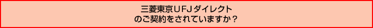 �O�H�����t�e�i�_�C���N�g�̂��_�������Ă��܂����H