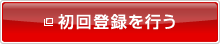 ����o�^���s�� �V�����E�B���h�E���J���܂��B