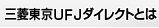 �O�H�����t�e�i�_�C���N�g�Ƃ�
