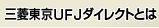 �O�H�����t�e�i�_�C���N�g�Ƃ�