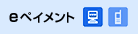 e�y�C�����g