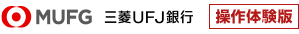 �O�H����UFJ��s ����̌���