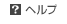 �w���v
