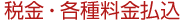 �ŋ��E�e�헿������