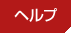 �w���v