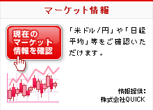 �}�[�P�b�g���