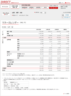 �w�����o���N�����X�e�[�g�����g�x�C���[�W�}