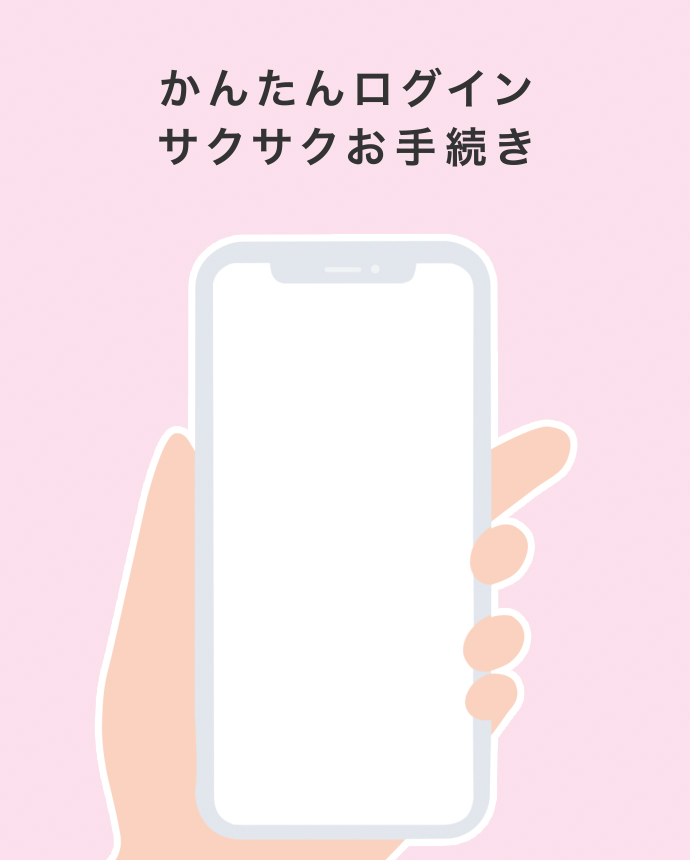 スマートフォンアプリ 三菱ｕｆｊ銀行 三菱ｕｆｊ銀行