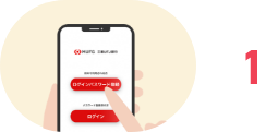 「三菱ＵＦＪ銀行」アプリのカンタン設定方法