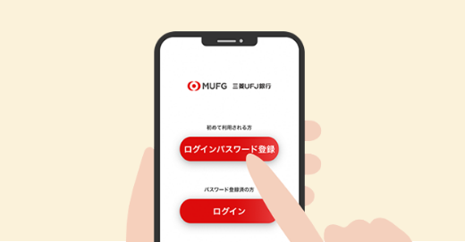 ダウンロード方法