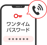お電話(自動音声)で案内する番号を入力して登録