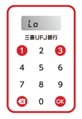 「Lo」表示イメージ