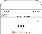 当行公式スマートフォンアプリ「三菱UFJ銀行」