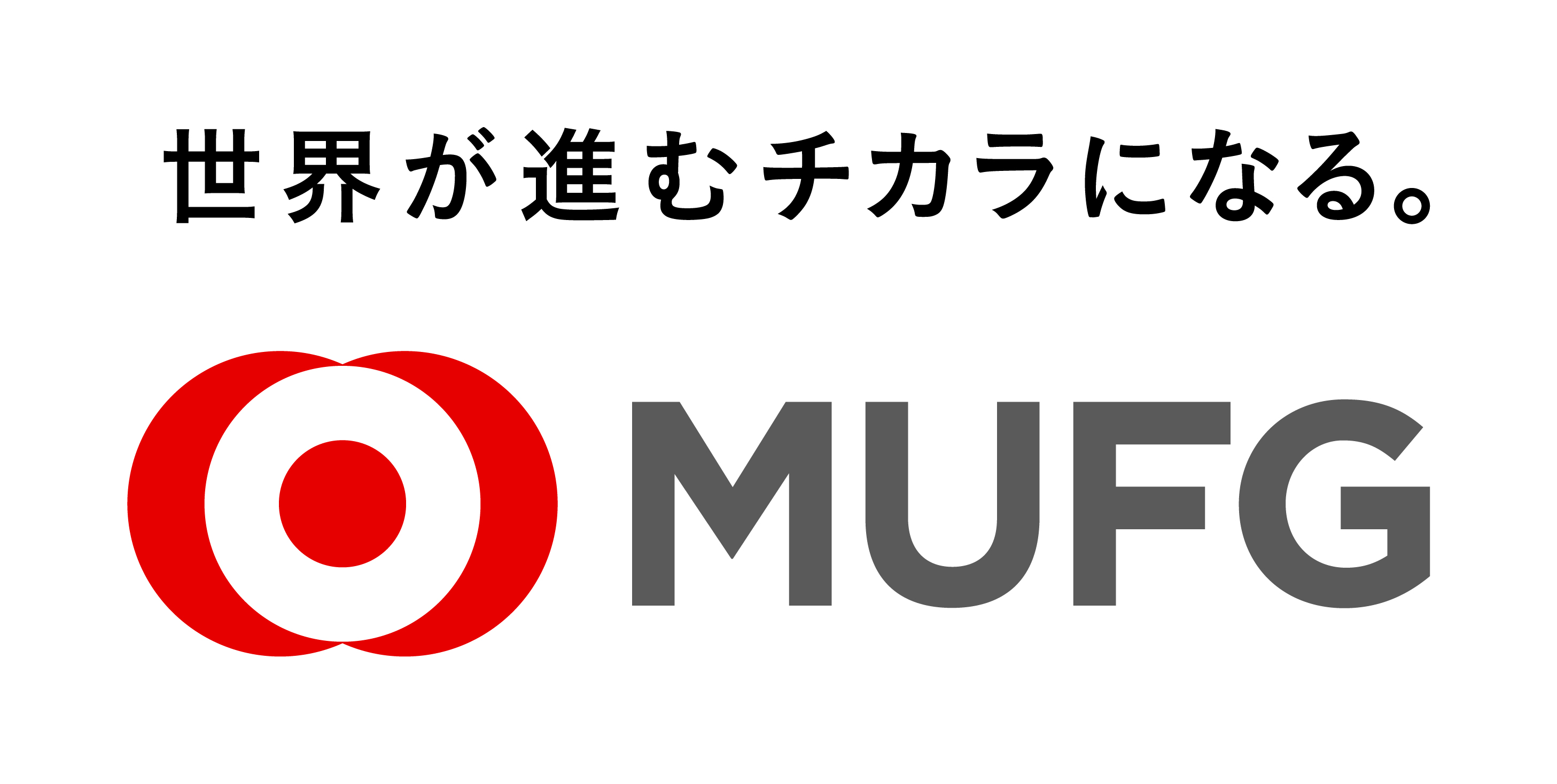 Ufj 三菱 三菱UFJインフォメーションテクノロジー株式会社