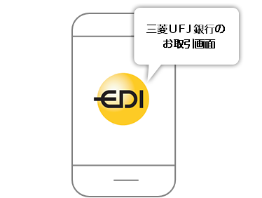 三菱ＵＦＪダイレクトの「ネット振込（EDI）」または「eペイメント」を利用